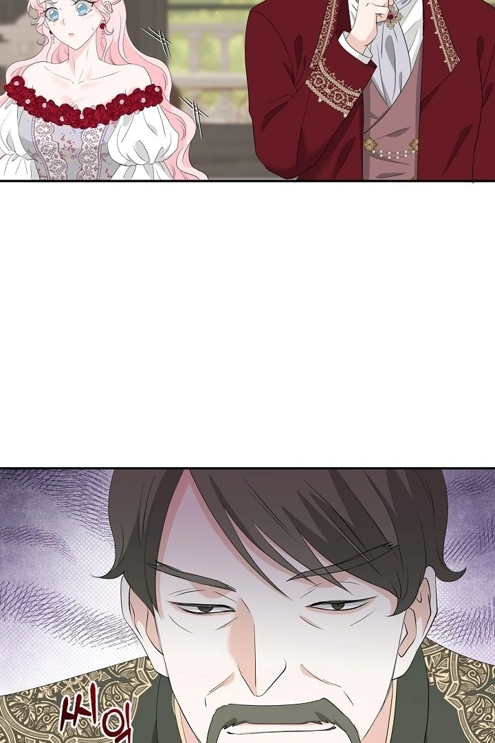 Is the Friend of a Friend a Stranger? Chapter 28 - page 33