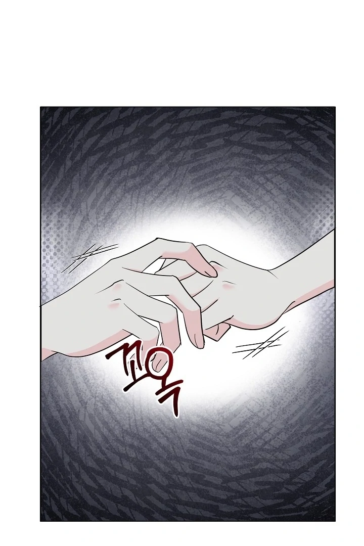 Is the Friend of a Friend a Stranger? Chapter 28 - page 48