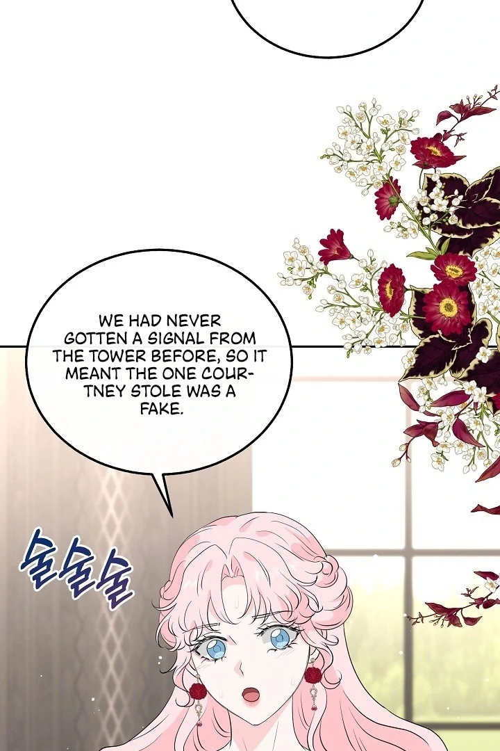 Is the Friend of a Friend a Stranger? Chapter 28 - page 50