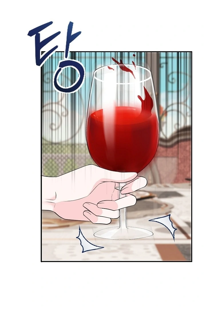 Is the Friend of a Friend a Stranger? Chapter 28 - page 56