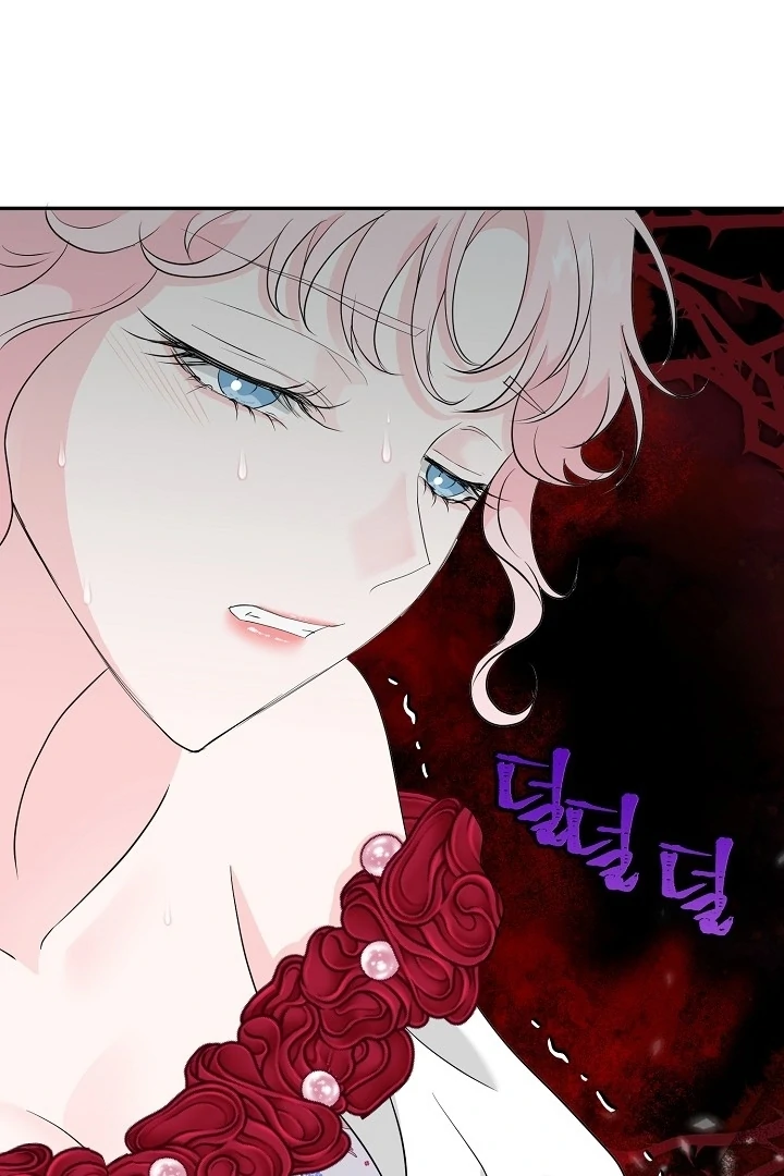 Is the Friend of a Friend a Stranger? Chapter 28 - page 57