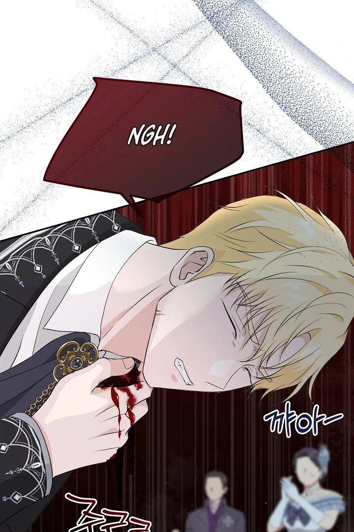 Is the Friend of a Friend a Stranger? Chapter 28 - page 74