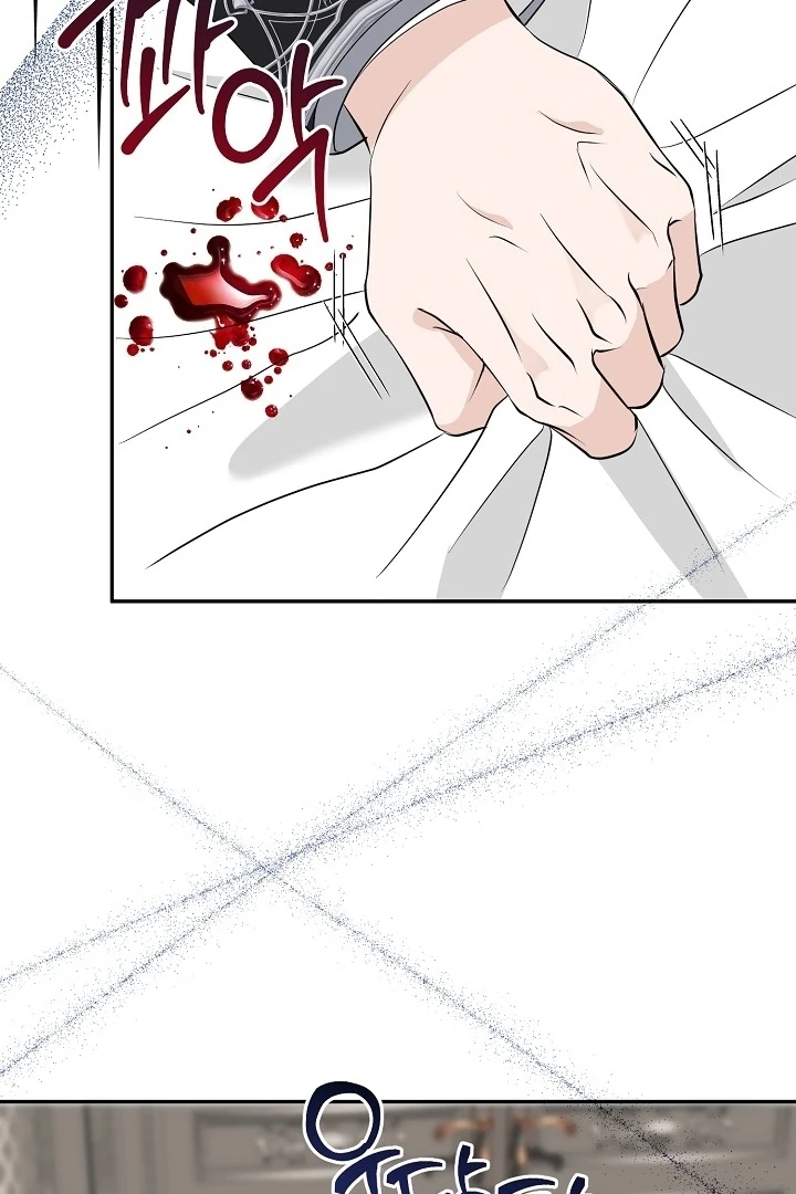 Is the Friend of a Friend a Stranger? Chapter 28 - page 76