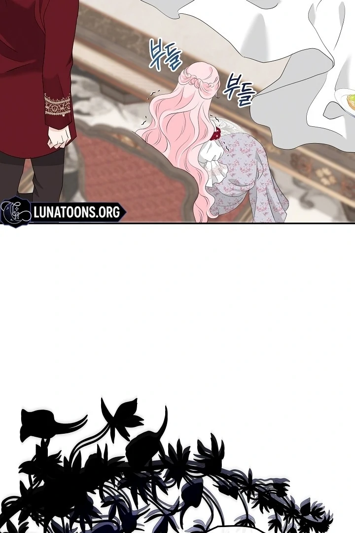 Is the Friend of a Friend a Stranger? Chapter 28 - page 84