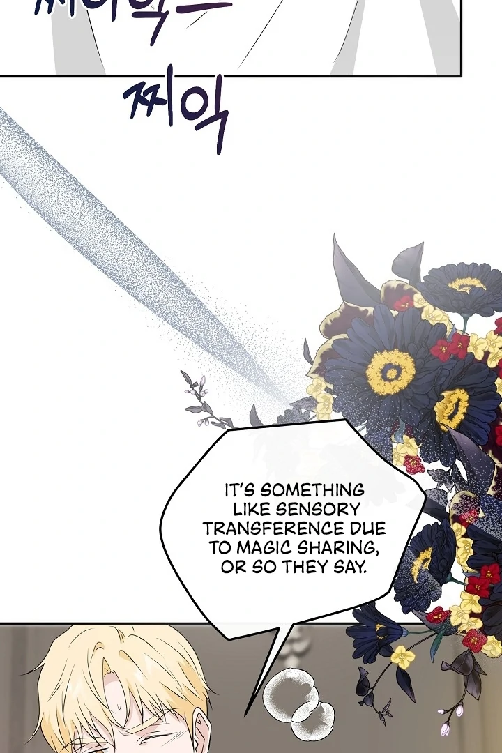 Is the Friend of a Friend a Stranger? Chapter 29 - page 18