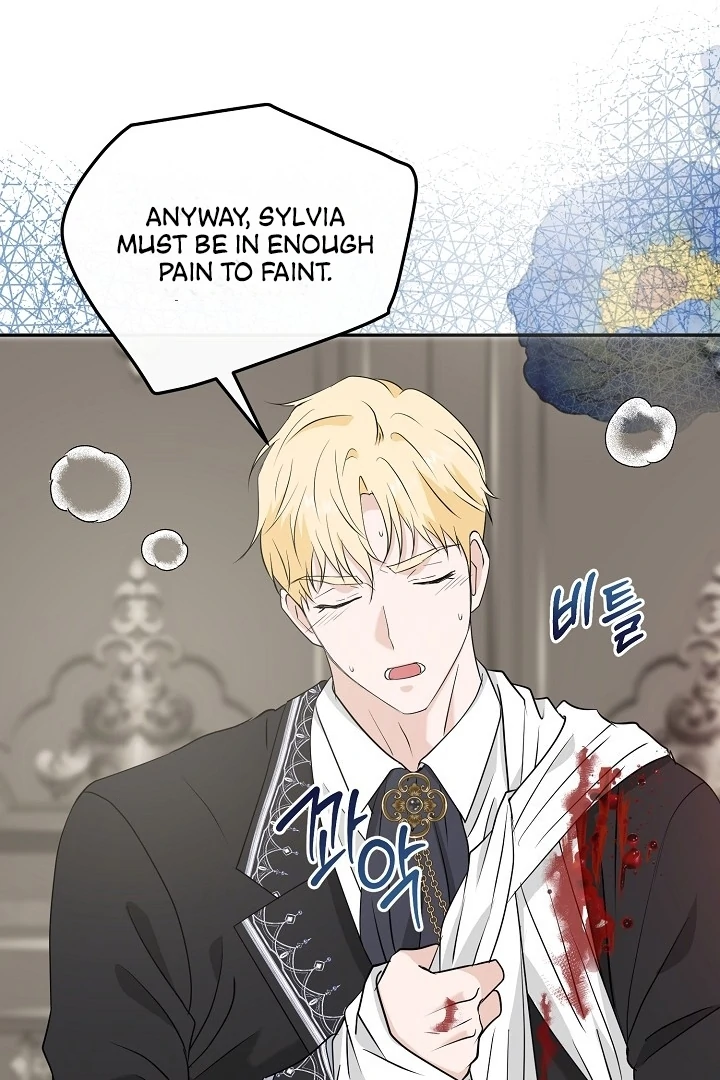 Is the Friend of a Friend a Stranger? Chapter 29 - page 21