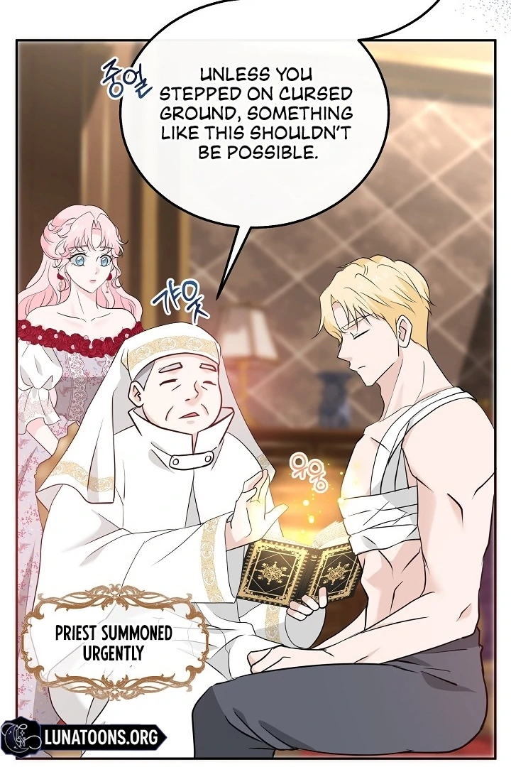 Is the Friend of a Friend a Stranger? Chapter 29 - page 32