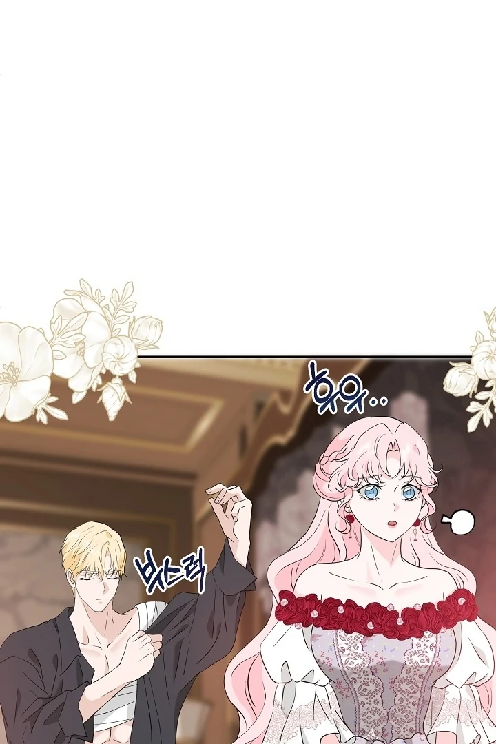 Is the Friend of a Friend a Stranger? Chapter 29 - page 35