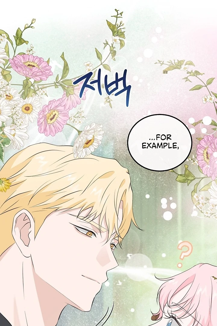 Is the Friend of a Friend a Stranger? Chapter 29 - page 71