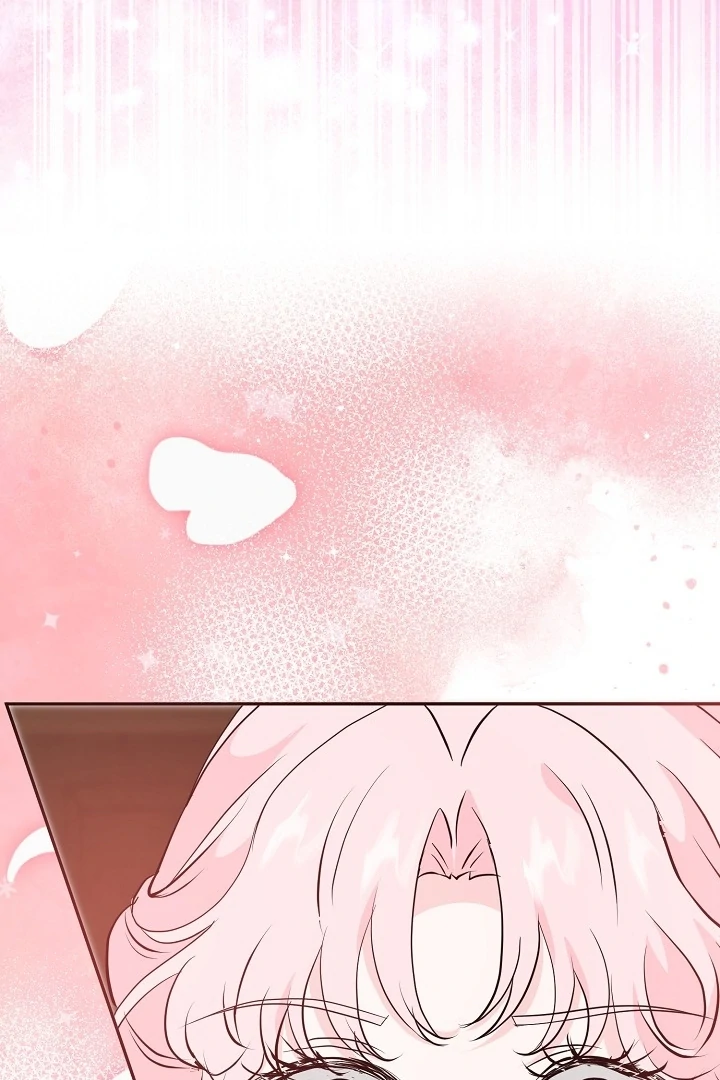 Is the Friend of a Friend a Stranger? Chapter 29 - page 75