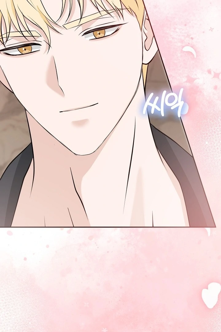 Is the Friend of a Friend a Stranger? Chapter 29 - page 77