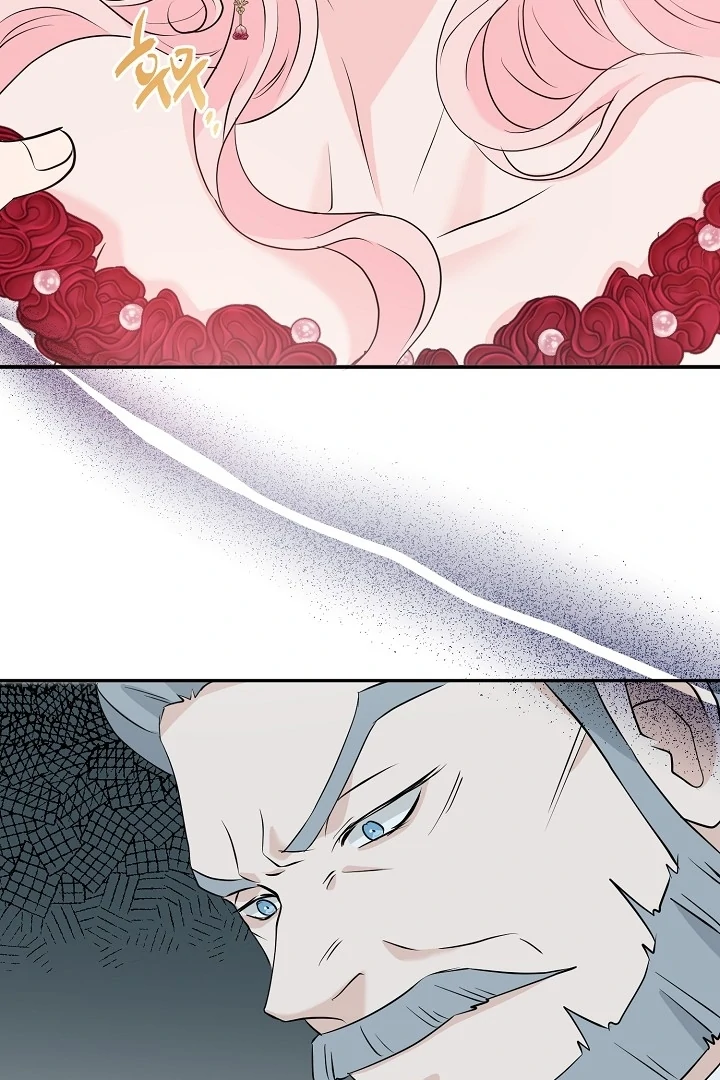 Is the Friend of a Friend a Stranger? Chapter 29 - page 7