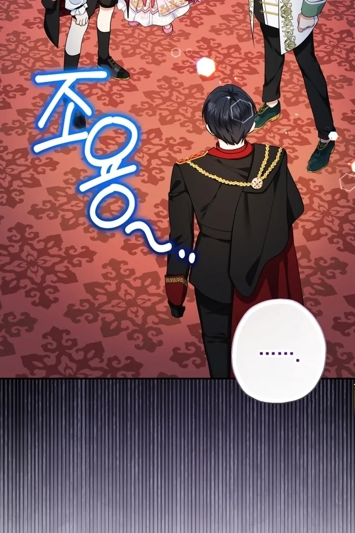 Lord Baby Runs A Romance Fantasy With Cash Chapter 87 - page 21