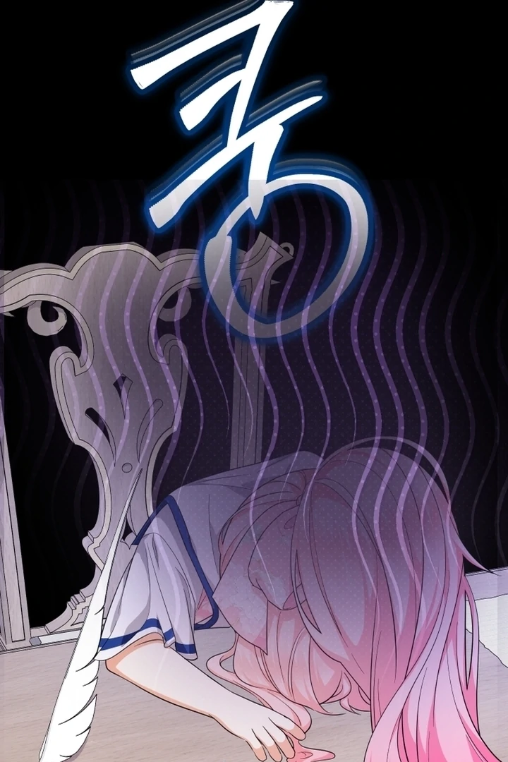 Lord Baby Runs A Romance Fantasy With Cash Chapter 87 - page 38