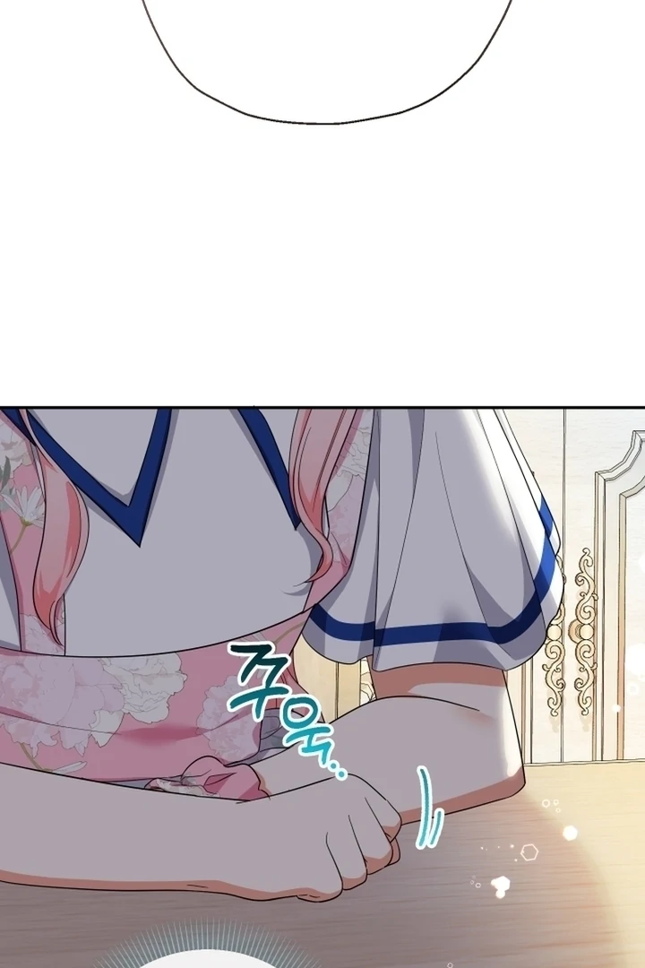 Lord Baby Runs A Romance Fantasy With Cash Chapter 87 - page 66