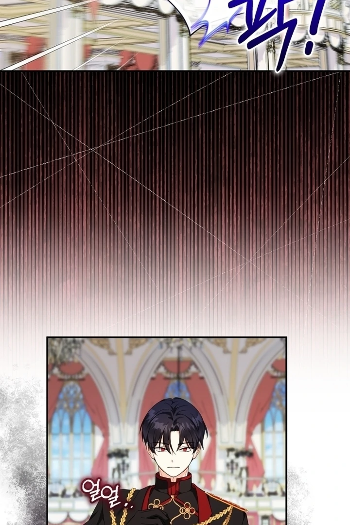 Lord Baby Runs A Romance Fantasy With Cash Chapter 87 - page 8