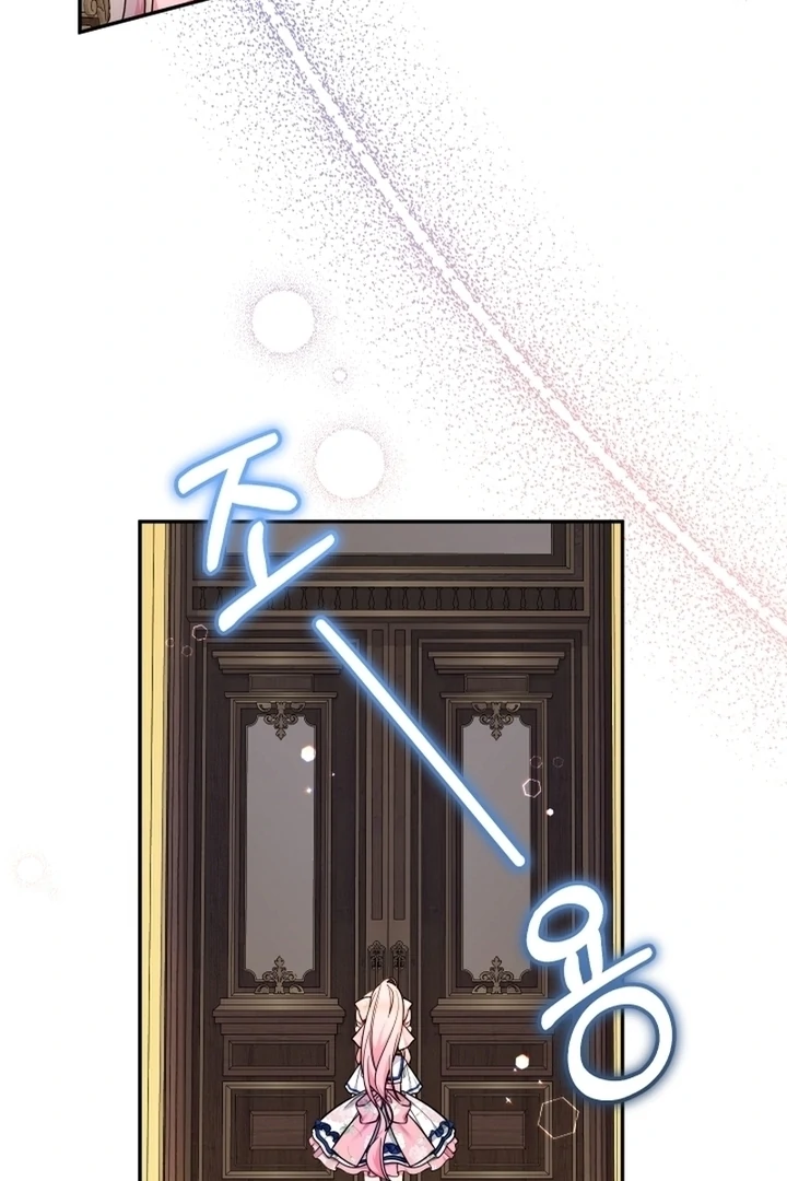 Lord Baby Runs A Romance Fantasy With Cash Chapter 87 - page 94