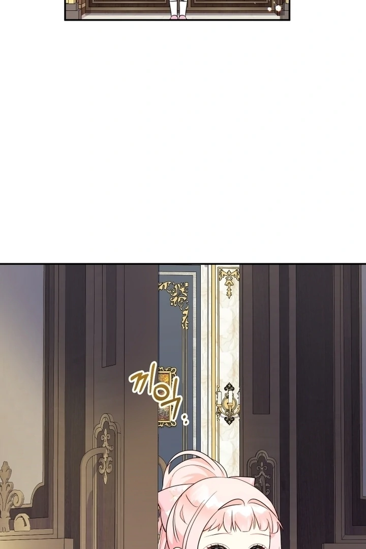 Lord Baby Runs A Romance Fantasy With Cash Chapter 87 - page 95