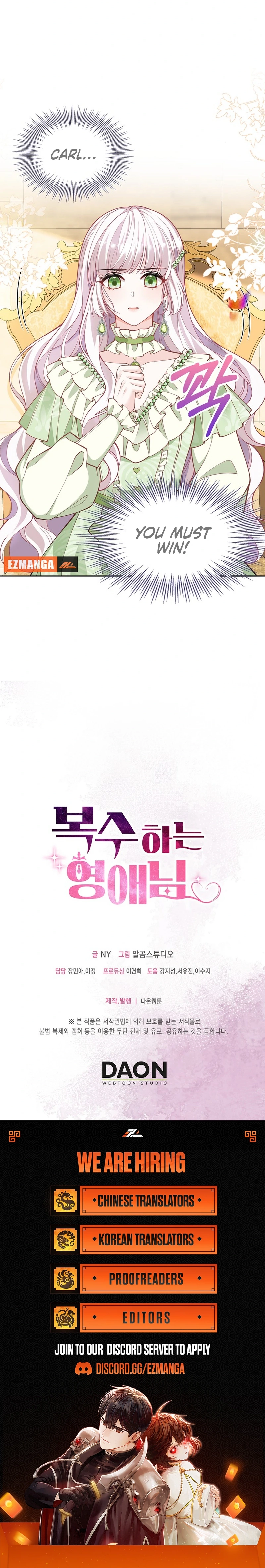 A Thousand Ways For Her to Take Revenge Chapter 31 - page 12