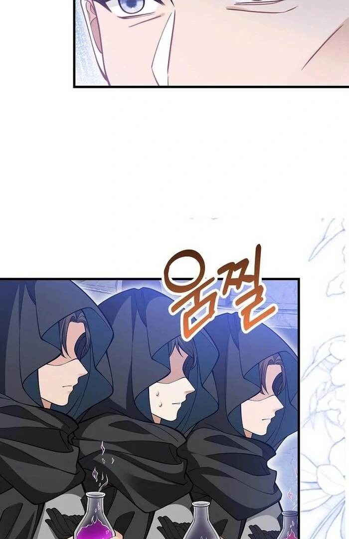 A Thousand Ways For Her to Take Revenge Chapter 35 - page 25