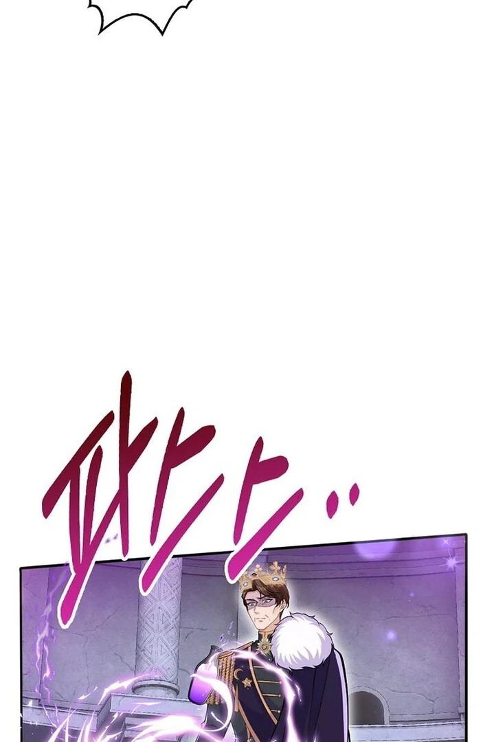 A Thousand Ways For Her to Take Revenge Chapter 35 - page 31