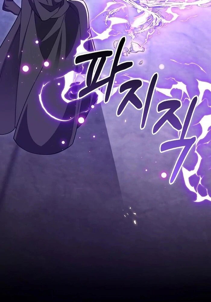 A Thousand Ways For Her to Take Revenge Chapter 35 - page 45