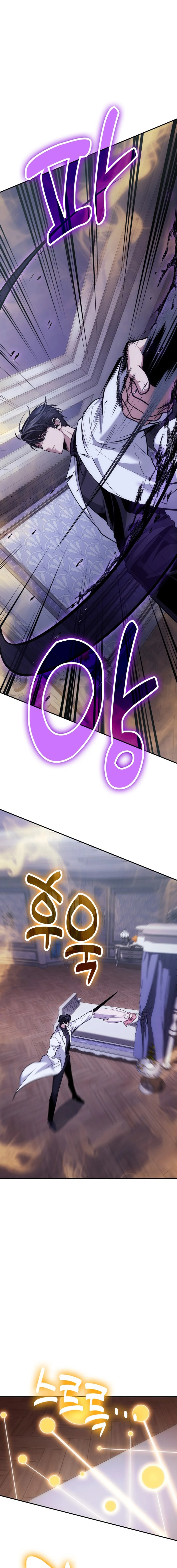 How to Live as a Bootleg Healer Chapter 104 - page 17