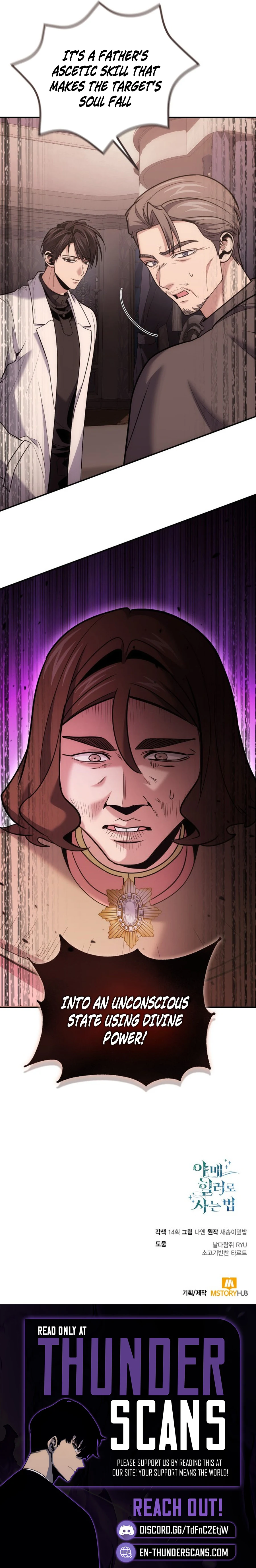 How to Live as a Bootleg Healer Chapter 104 - page 19