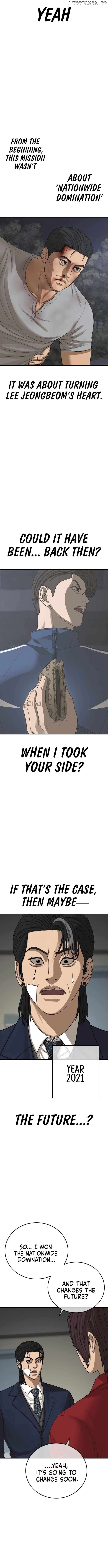 Ulzzang Generation Chapter 56 - page 12
