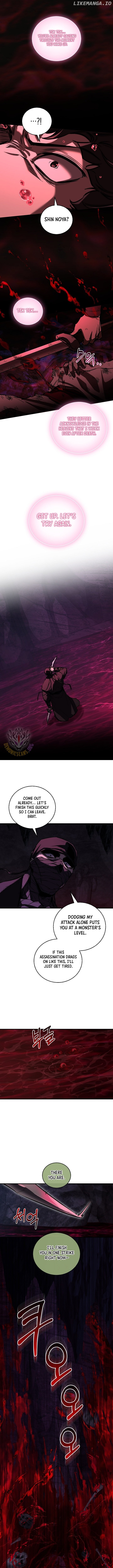Childhood Friend of the Zenith Chapter 65 - page 5