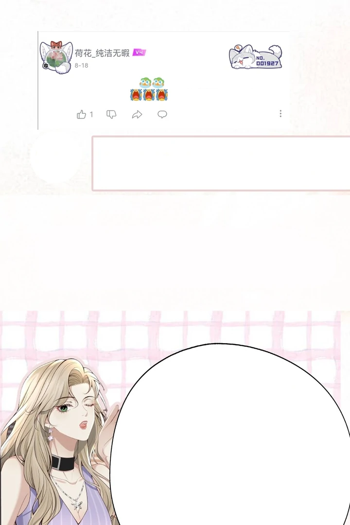 Dangerous Lover Chapter 9 - page 69