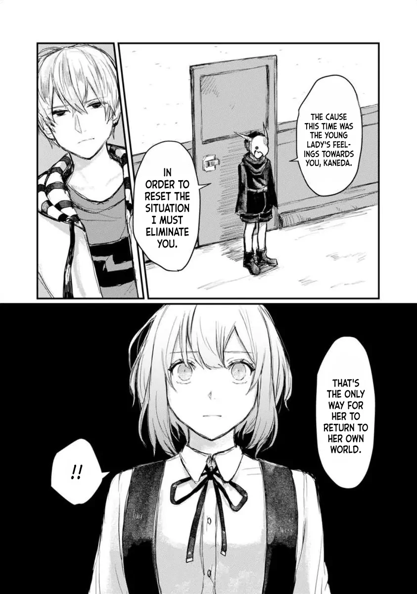When I reincarnated in the horror world, there was a murderer's recommendation Chapter 5 - page 11