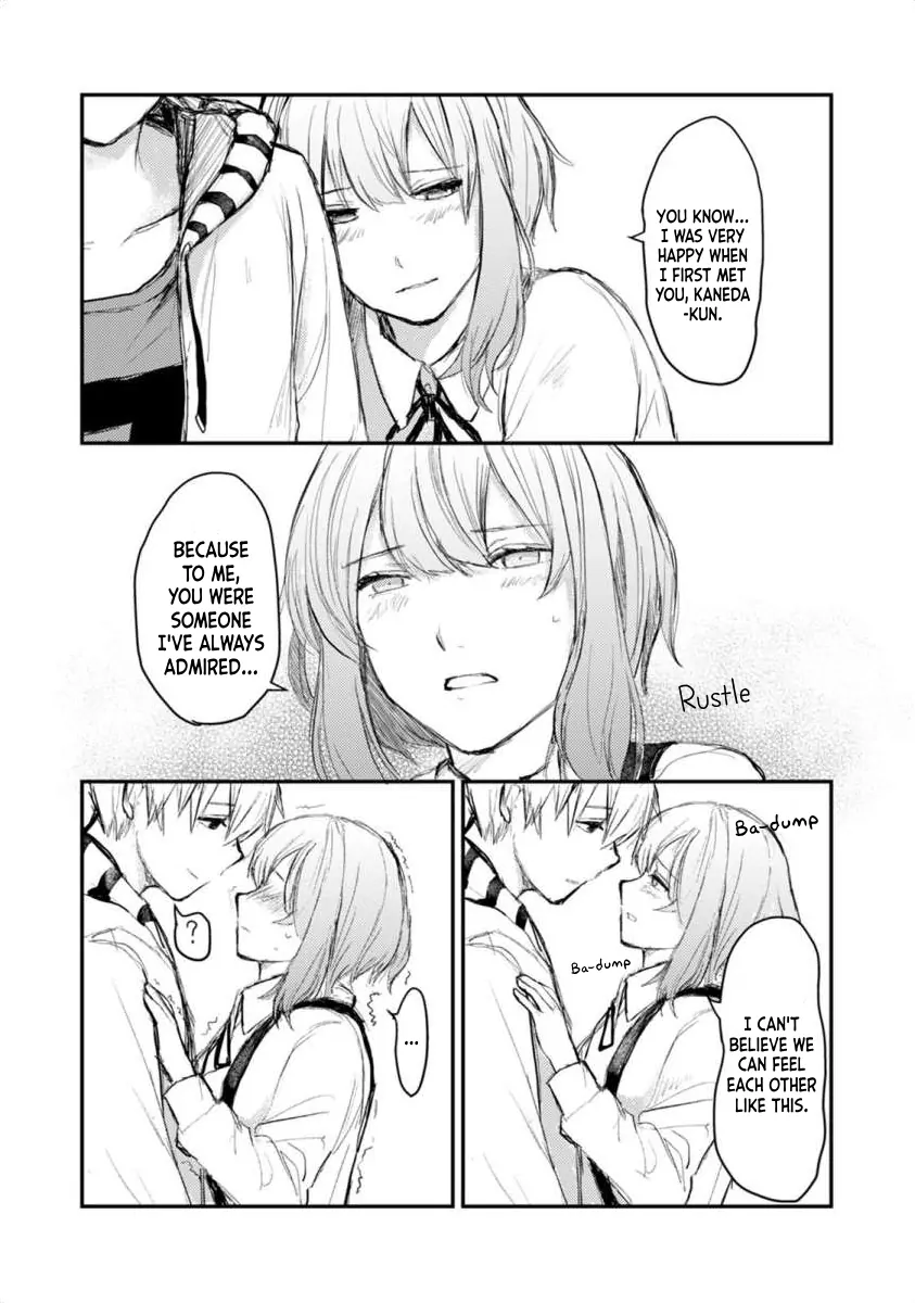 When I reincarnated in the horror world, there was a murderer's recommendation Chapter 5 - page 14