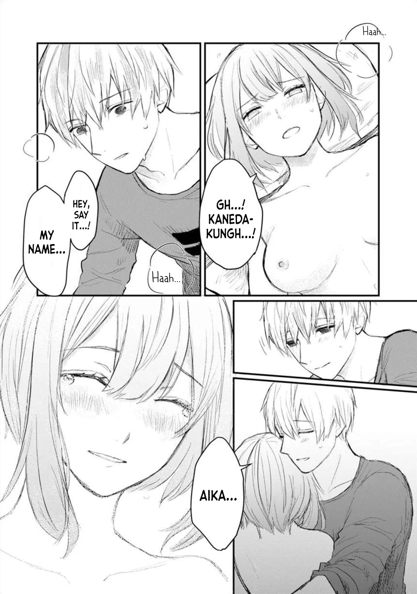 When I reincarnated in the horror world, there was a murderer's recommendation Chapter 5 - page 20