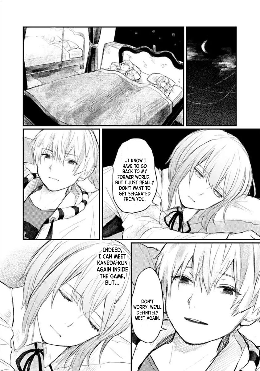 When I reincarnated in the horror world, there was a murderer's recommendation Chapter 5 - page 22