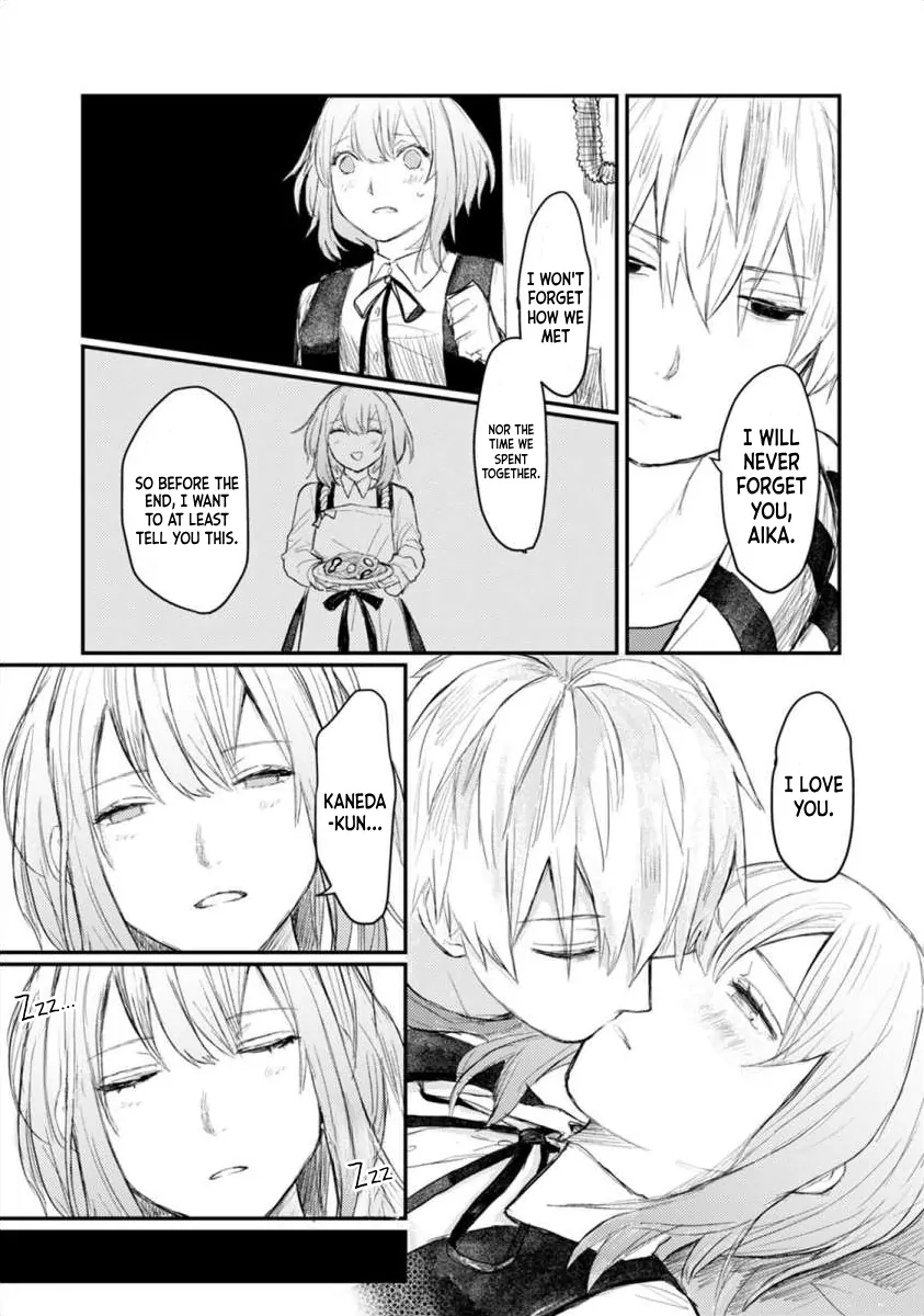 When I reincarnated in the horror world, there was a murderer's recommendation Chapter 5 - page 24