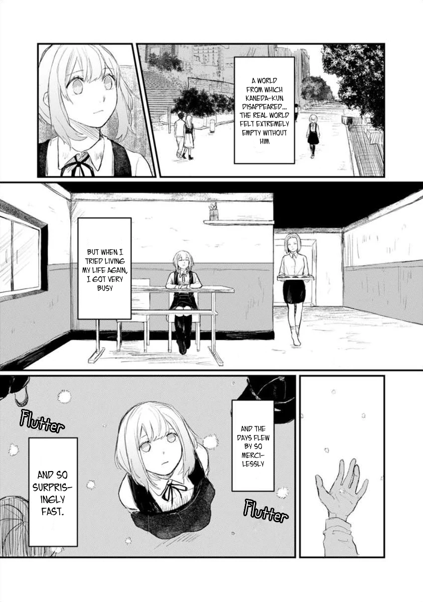 When I reincarnated in the horror world, there was a murderer's recommendation Chapter 5 - page 31