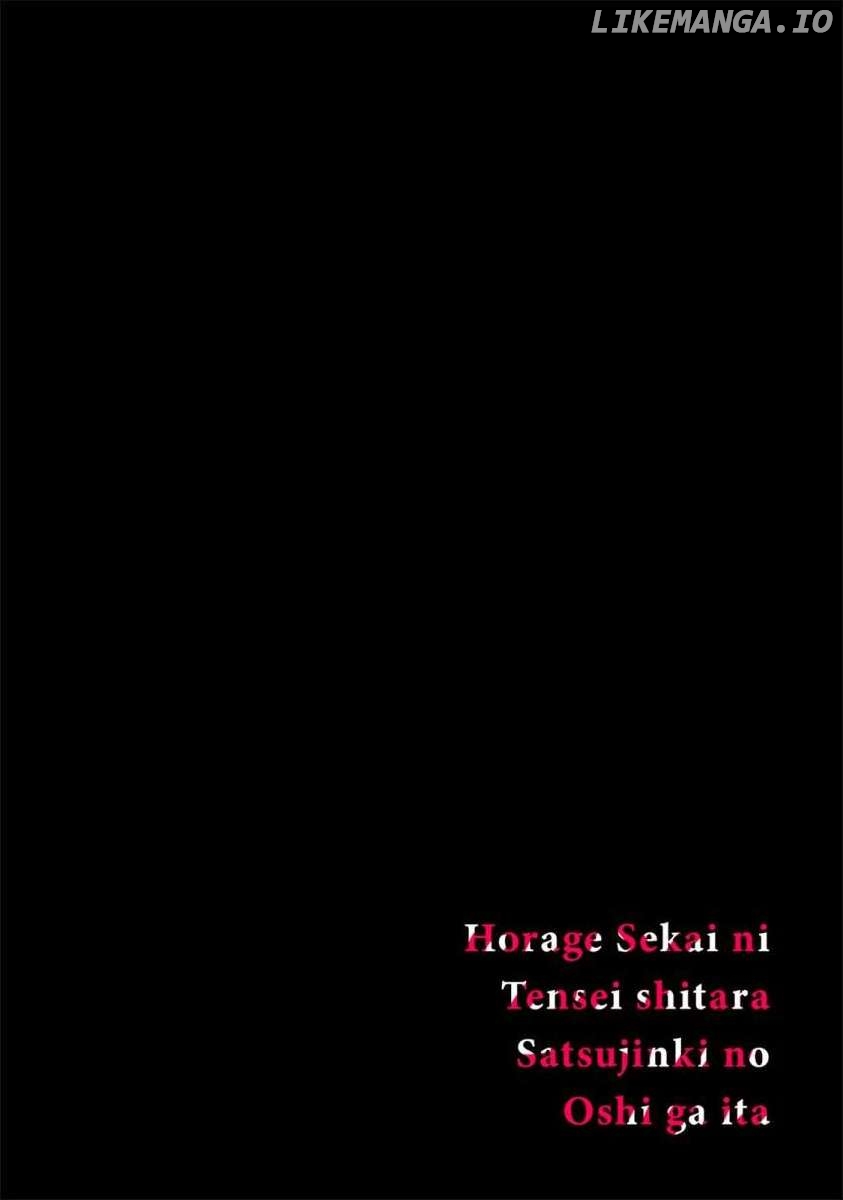 When I reincarnated in the horror world, there was a murderer's recommendation Chapter 5.1 - page 6