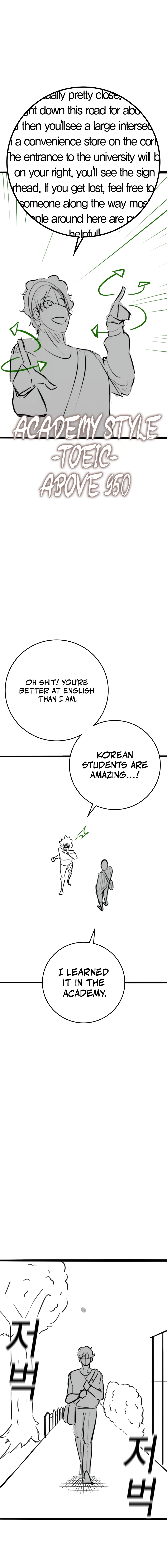 Reality Quest Chapter 164.8 - page 3