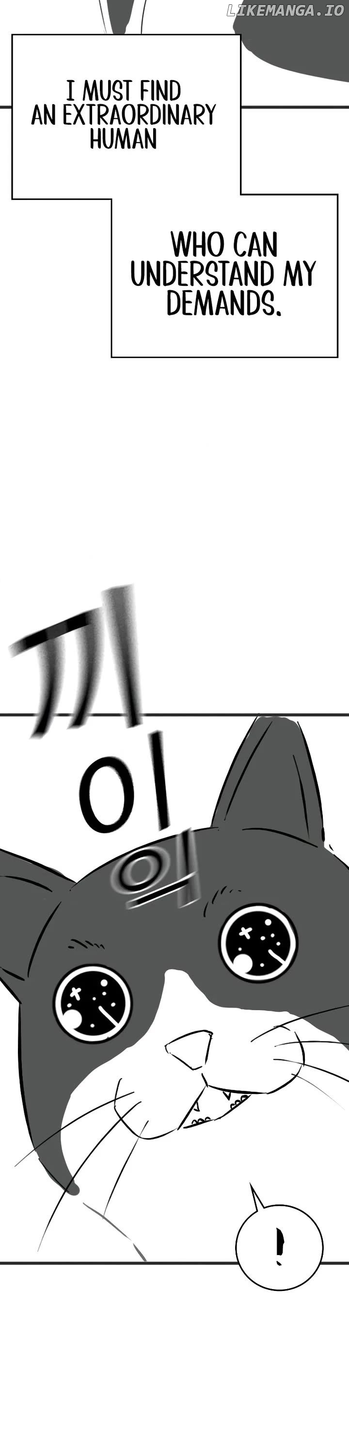 Reality Quest Chapter 164.9 - page 12