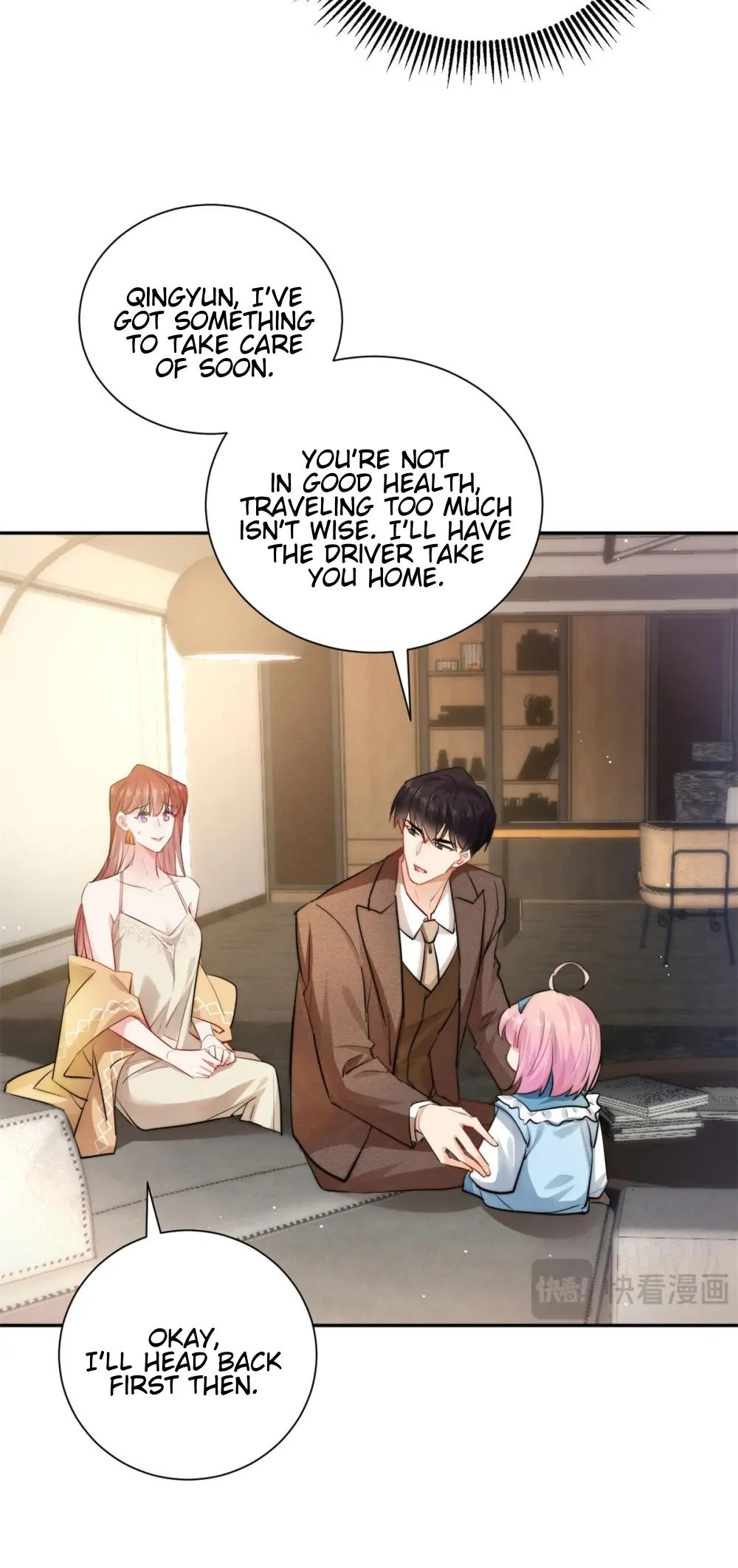 The Cold President's Little Cutie Chapter 31 - page 11