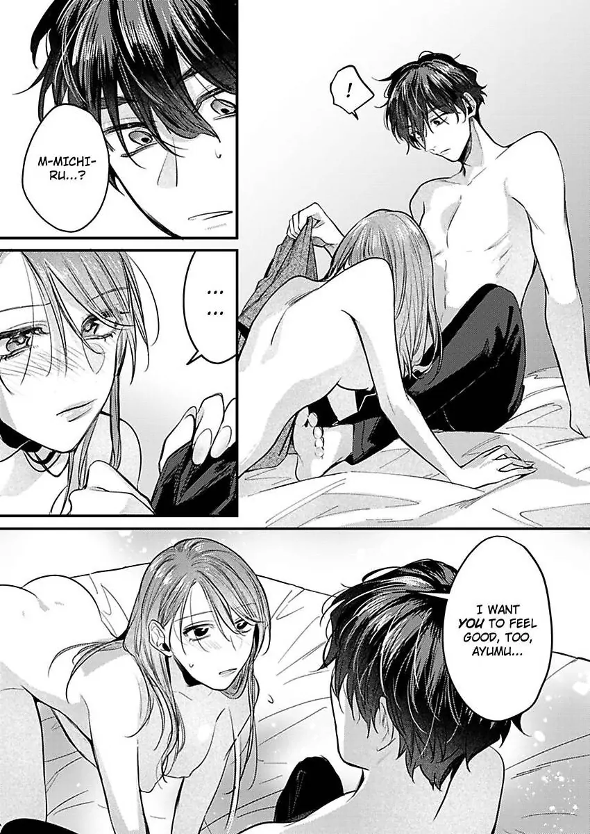Watashi Dake no Shucchou Host-kun ~Honki no Gohoushi Ecchi de Ikasaremashita~ Chapter 10 - page 13
