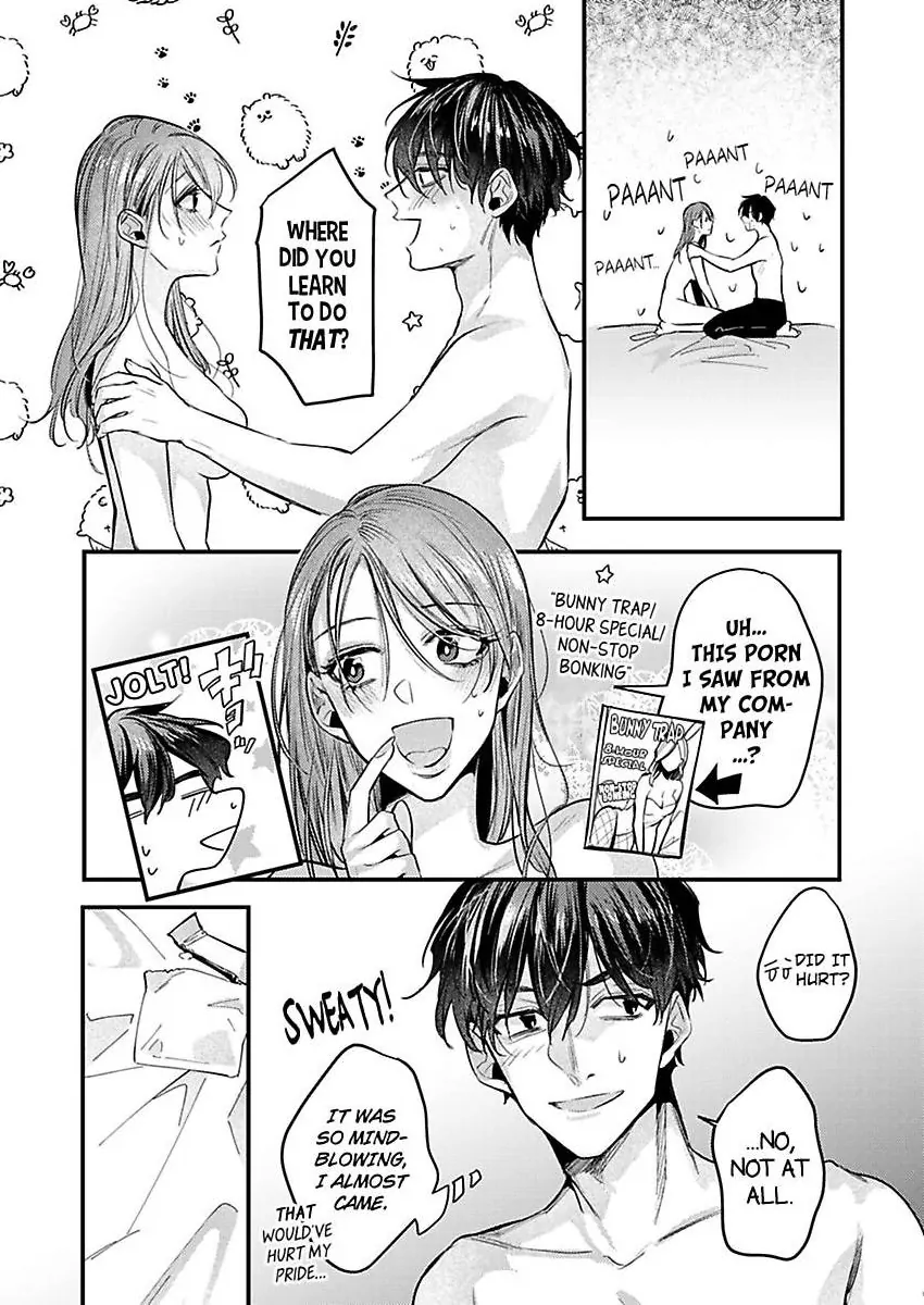 Watashi Dake no Shucchou Host-kun ~Honki no Gohoushi Ecchi de Ikasaremashita~ Chapter 10 - page 16