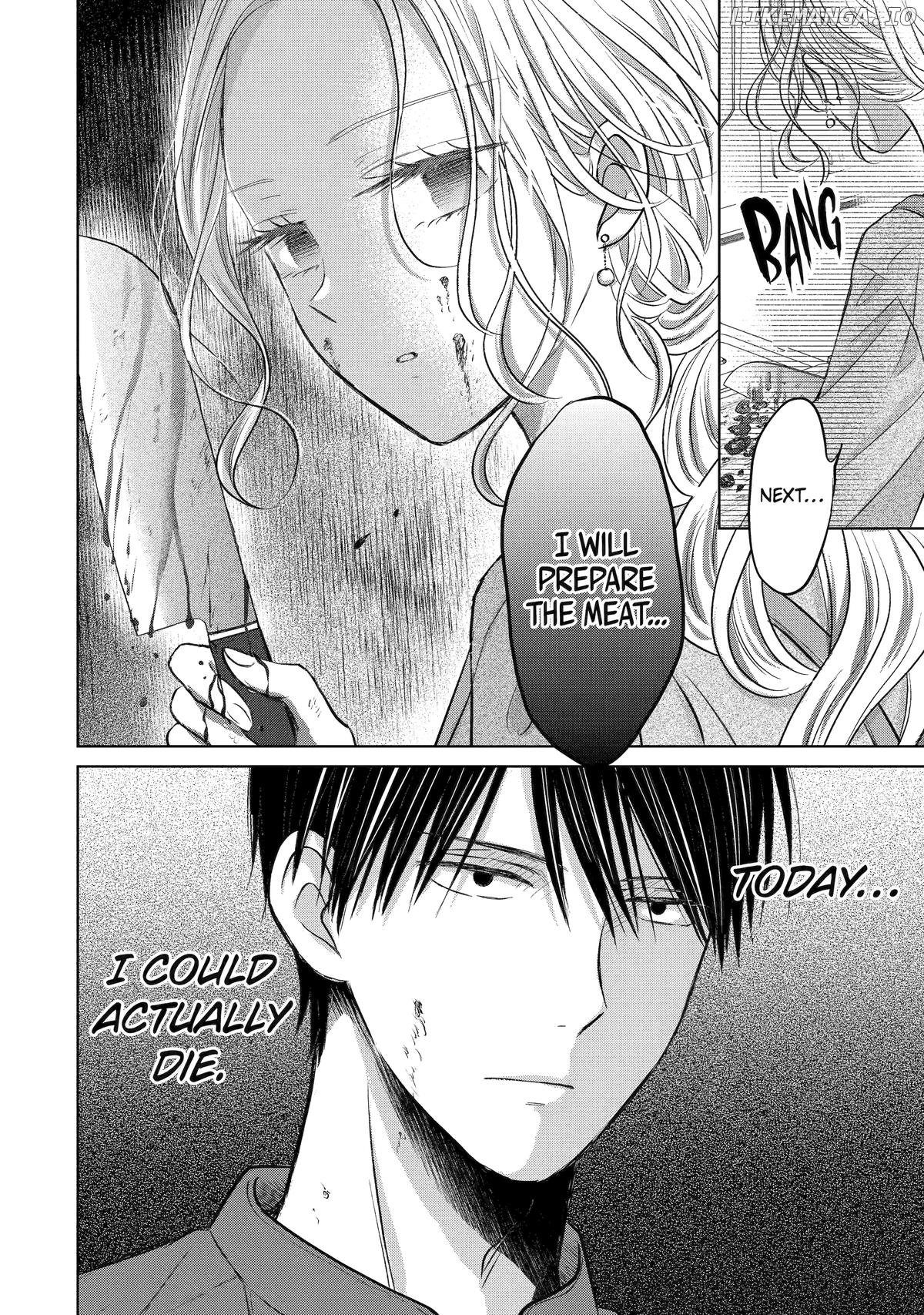 Watashi ni Dake Temparu Joshi no Hanashi Chapter 11 - page 16