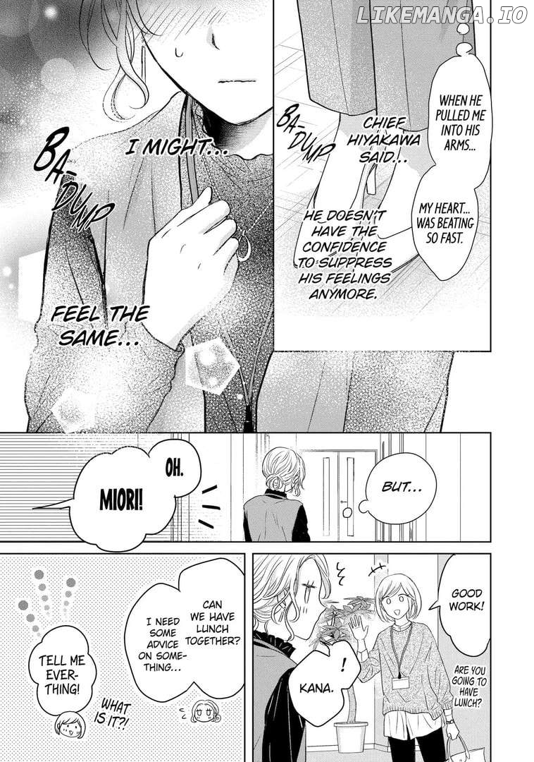 Watashi ni Dake Temparu Joshi no Hanashi Chapter 13 - page 11