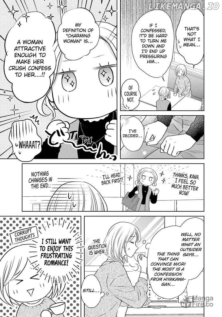 Watashi ni Dake Temparu Joshi no Hanashi Chapter 13 - page 15