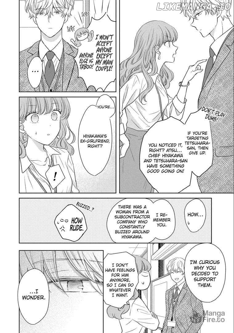Watashi ni Dake Temparu Joshi no Hanashi Chapter 13 - page 24