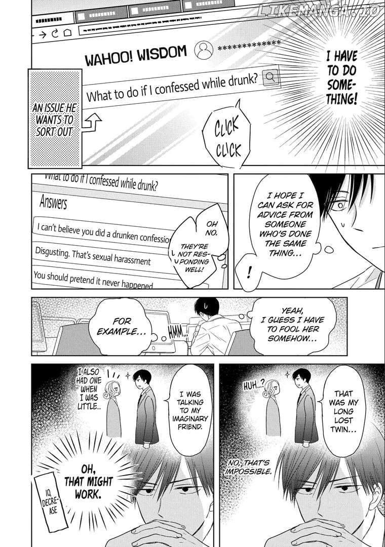 Watashi ni Dake Temparu Joshi no Hanashi Chapter 13 - page 4