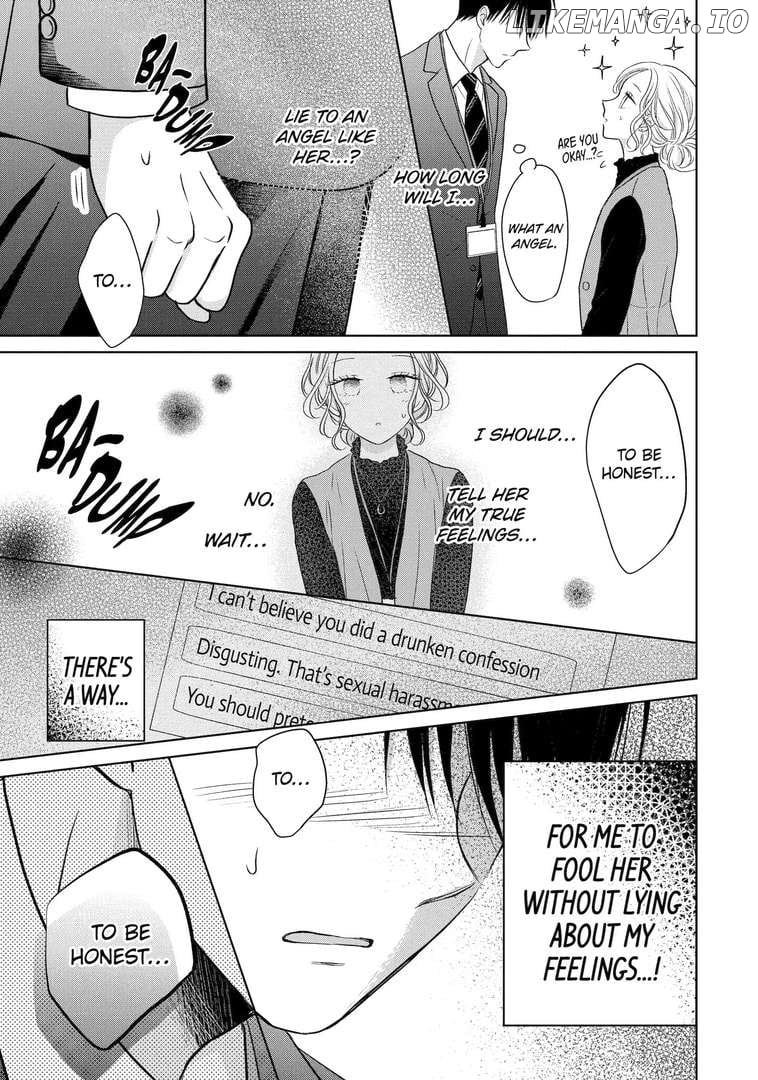 Watashi ni Dake Temparu Joshi no Hanashi Chapter 13 - page 7