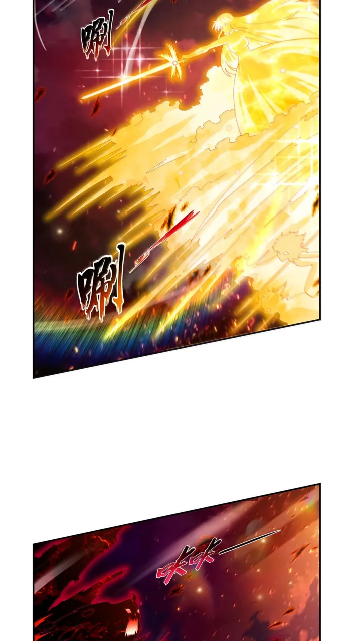The Demon King Who Lost His Job Chapter 435 - page 12